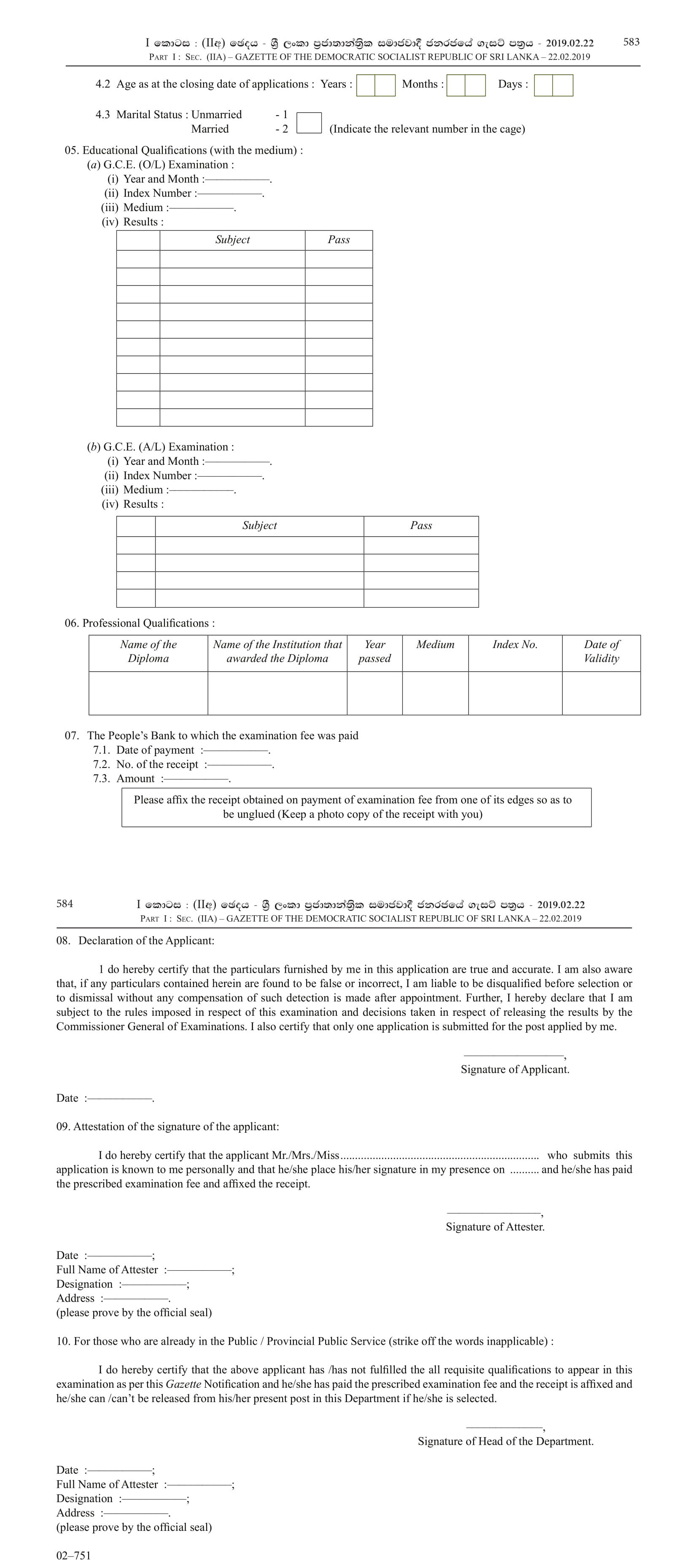 Soil Surveyor, Technical Officer - Department of Agriculture